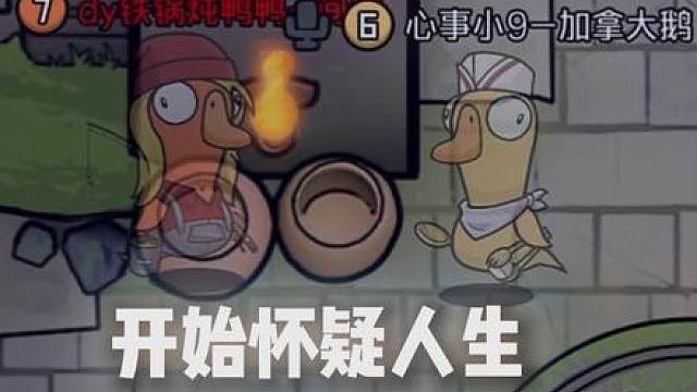 论加拿大如何给狼人玩破防