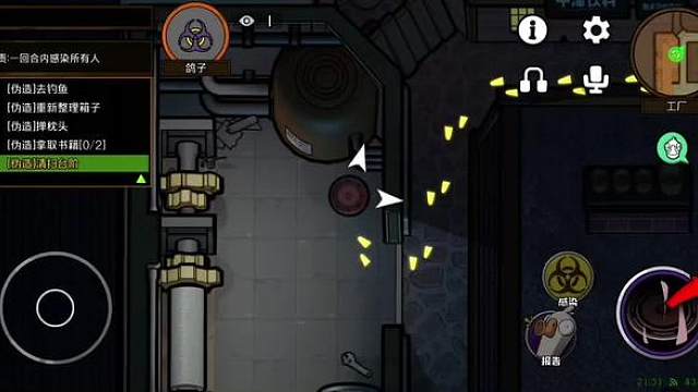 小小的下水道里有三四个人鹅鹅鹅鹅鹅鹅鹅鹅鹅