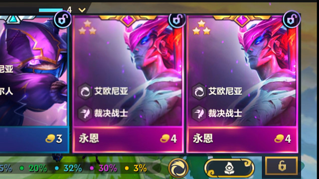 好消息：三星永恩 坏消息：三星小法师