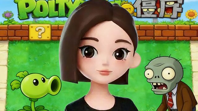 让豆包教我玩植物大战僵尸，太笨蛋了！