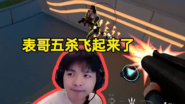 表哥jett五杀开特帅的飞起，智商全国位列前茅反应还快