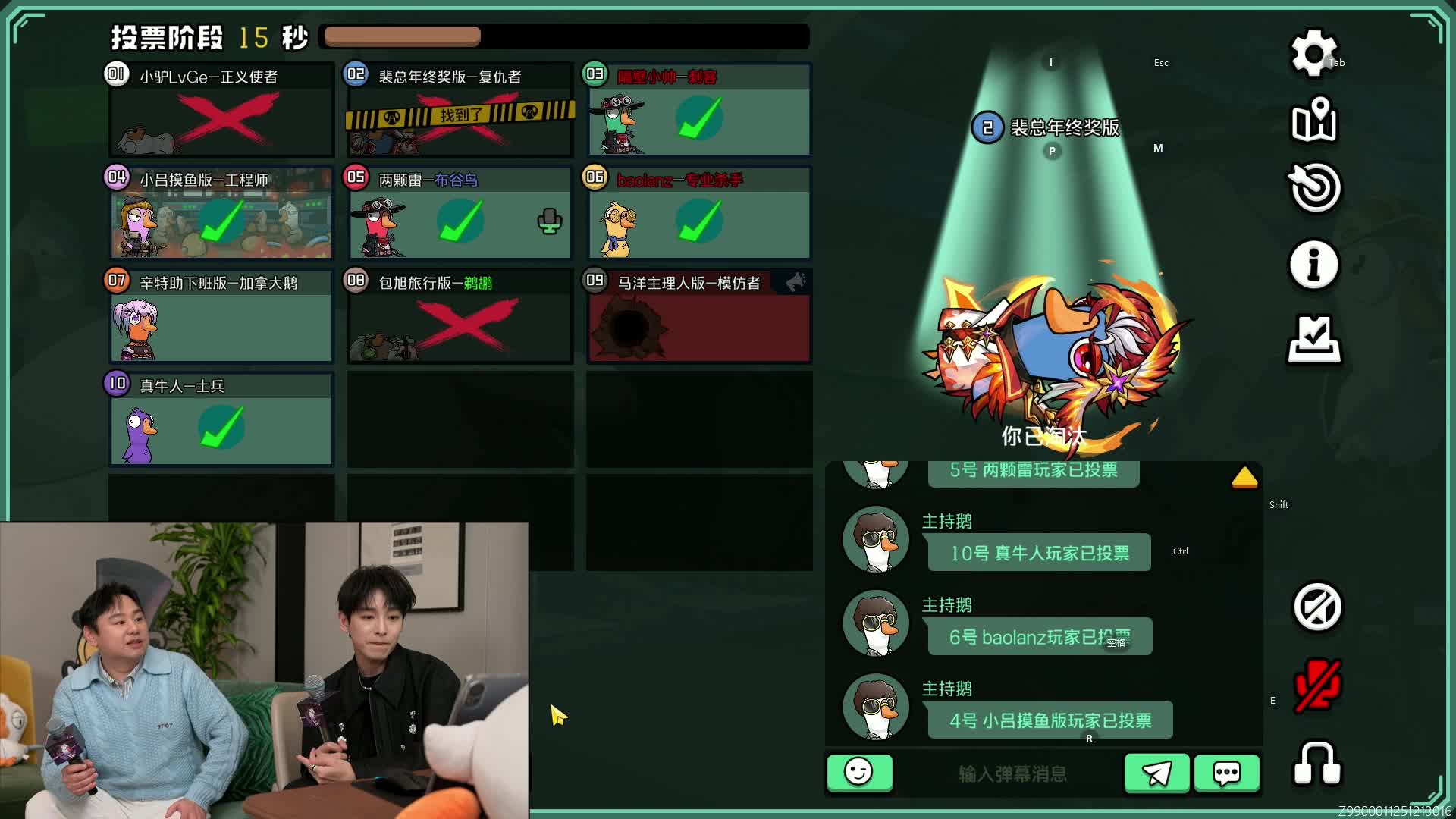 虎牙-腾讯视频《年少有为》三天狂欢