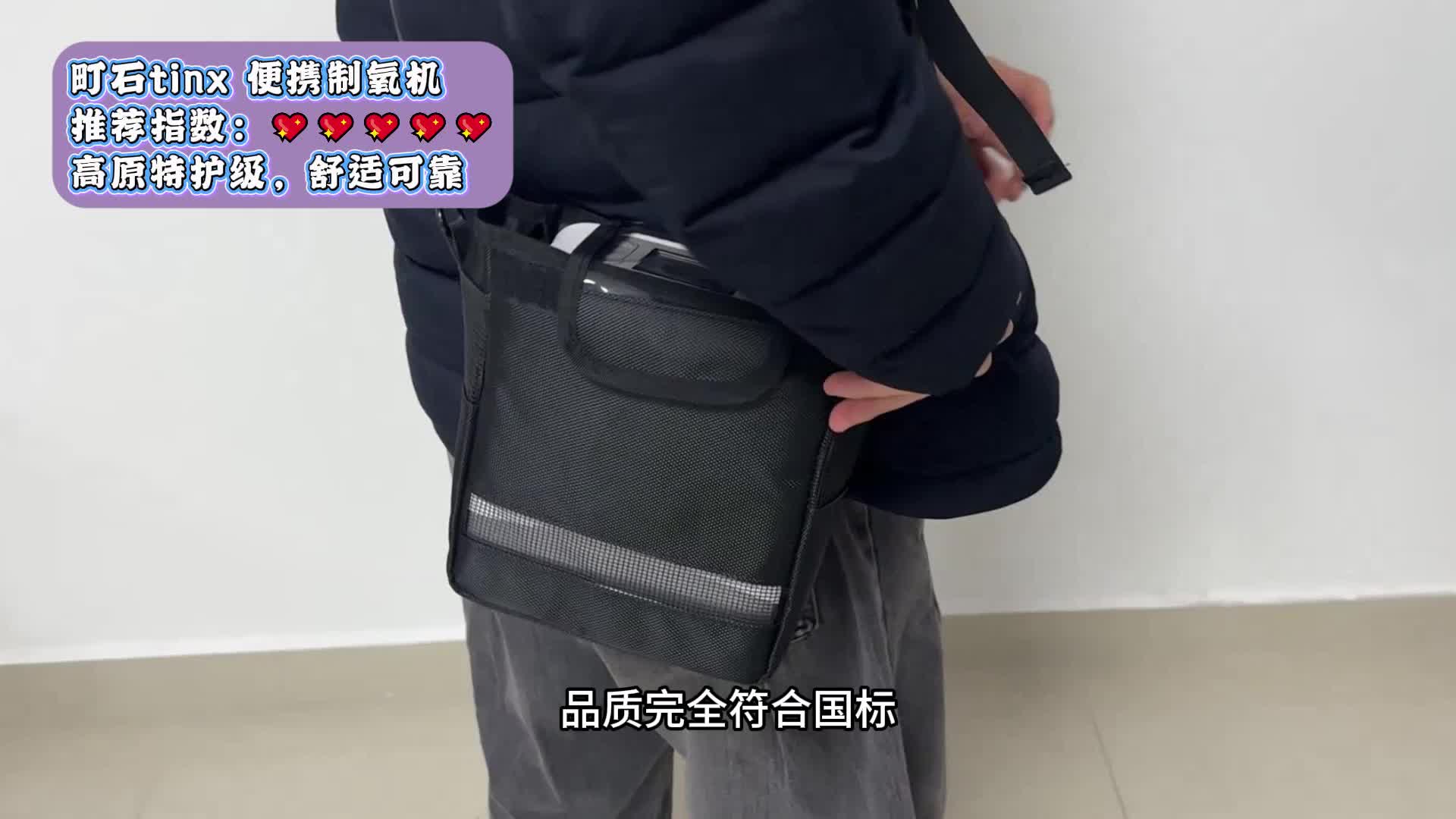 家用吸氧机哪个牌子性价比高？老人款一分钟快速选对！