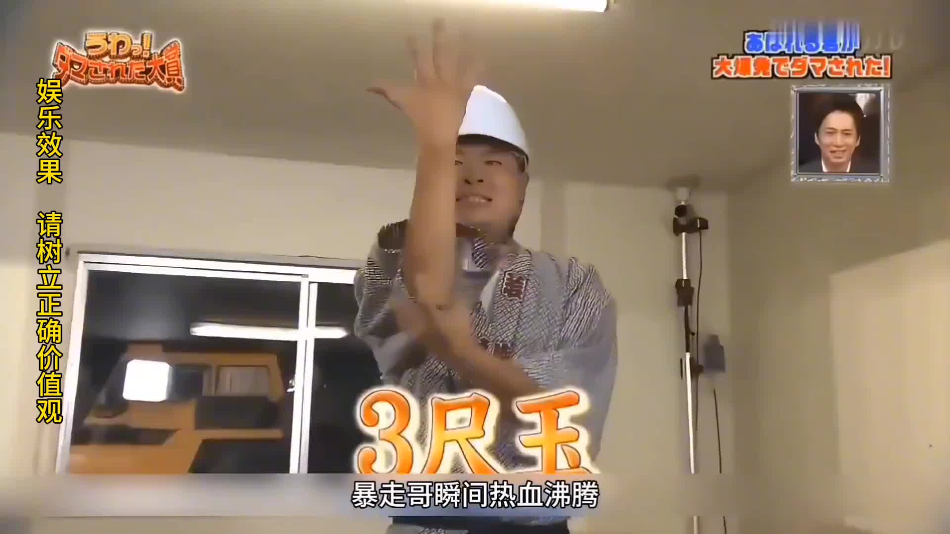 小日子玩得有多花