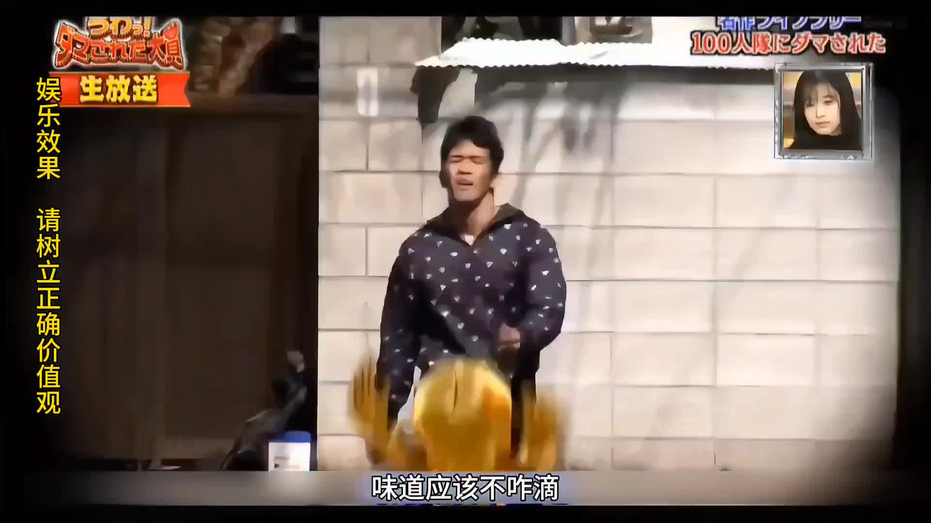 换成国人会怎么样