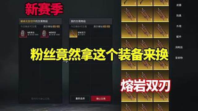 和平精英地铁逃生