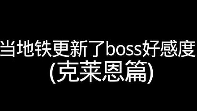 和平精英动画小剧场