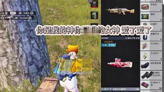 氛围满满的一支队伍之相爱相杀小姐妹和情绪稳定爱笑小哥