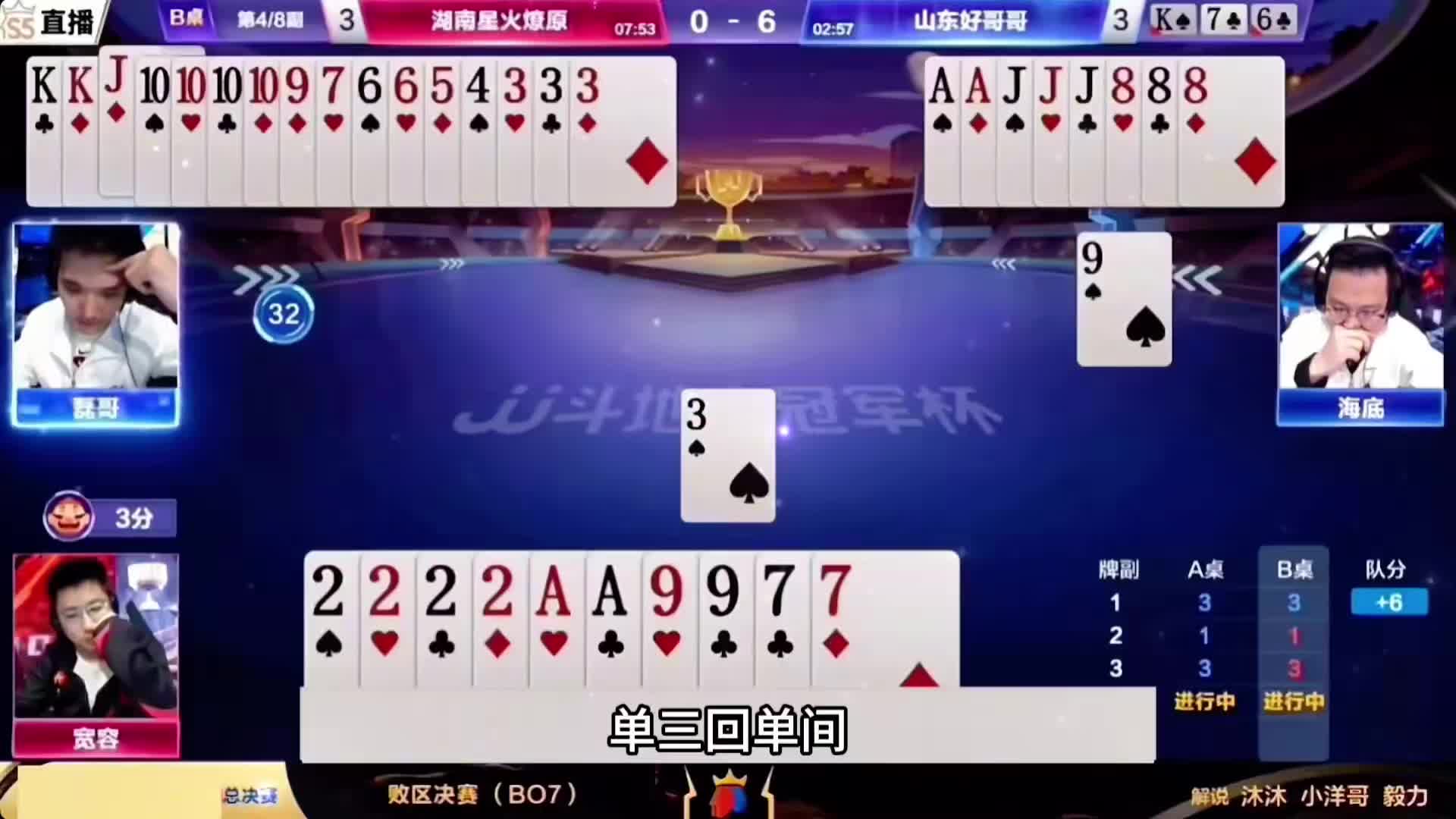 农民开局亮出必杀技啊