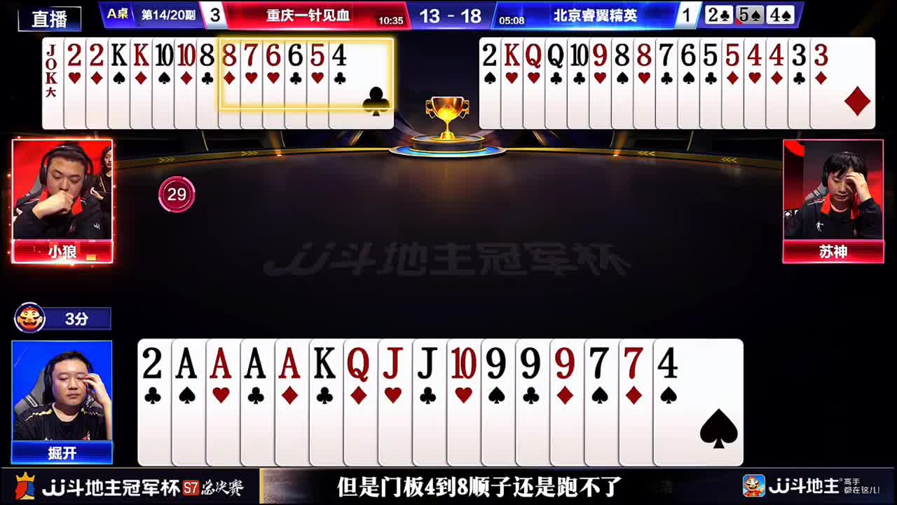 掘开这最后一手空卖单2计算出门板没桥牌的操作