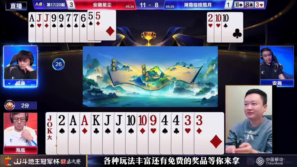 海底打出完美规划行牌有如开了天眼一般