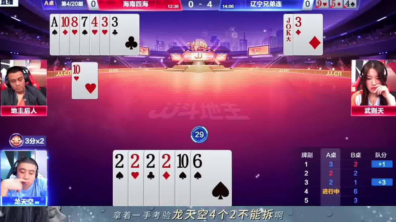 这一手确实非常明智