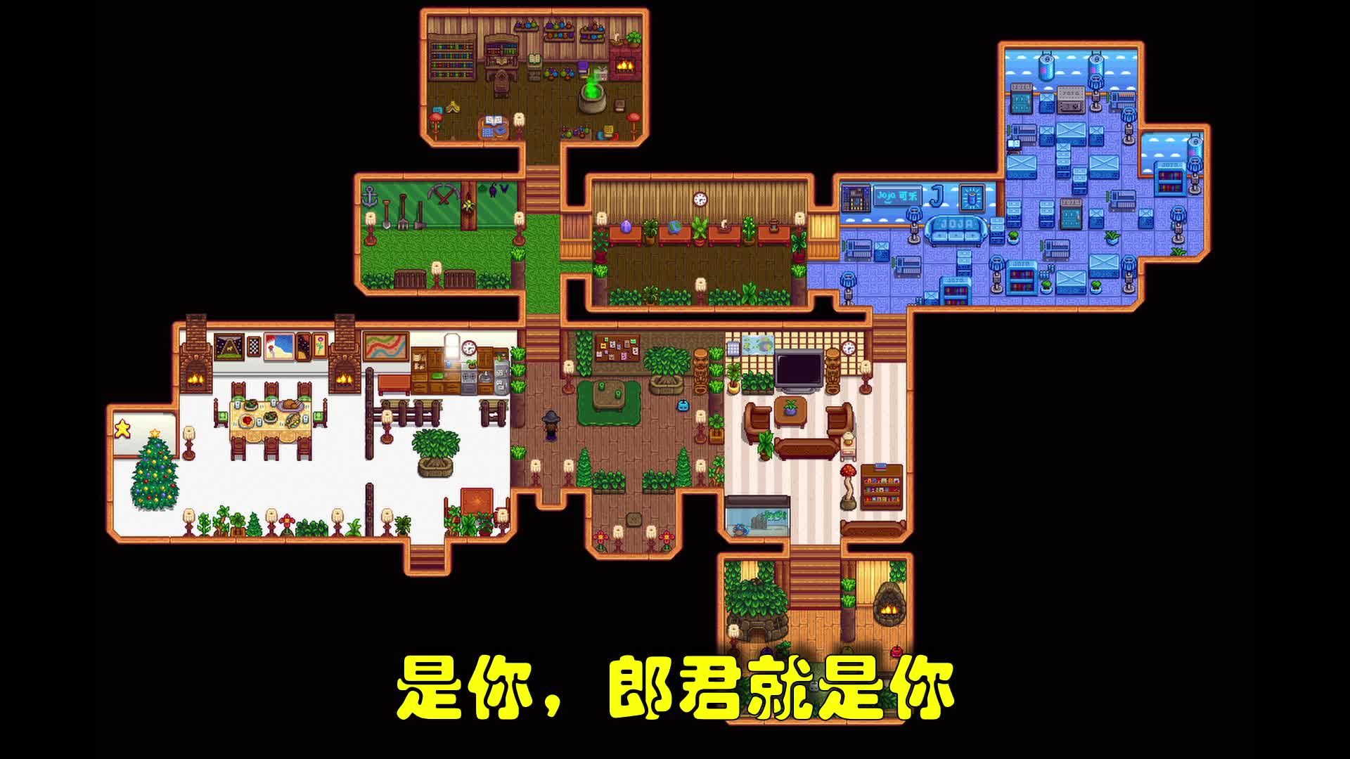 【星露谷K歌】恭喜1号拿下第一届装修大赛冠军！