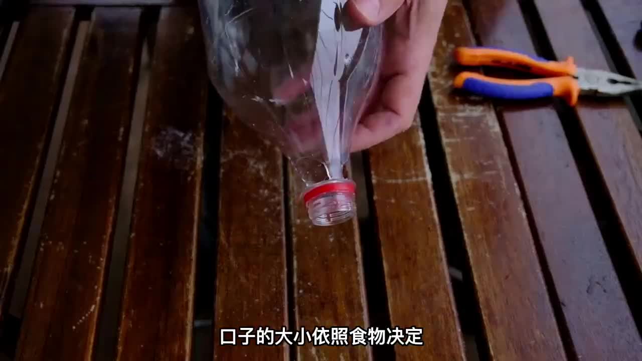 利用两个废弃饮料瓶制作的定时喂鸡神器从此解放你的时间