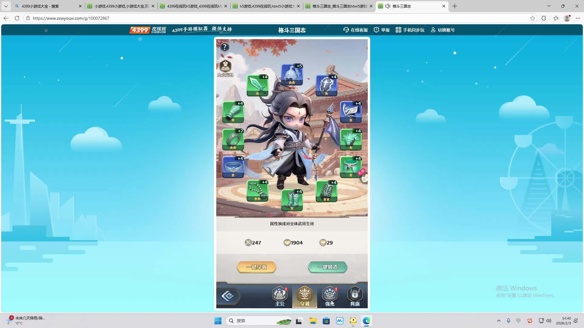 铁面将军直播间-片段2