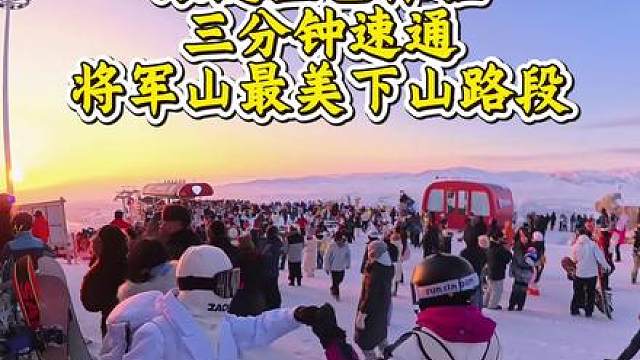 滑雪人的快乐 今日BGM邓紫棋夜的尽头