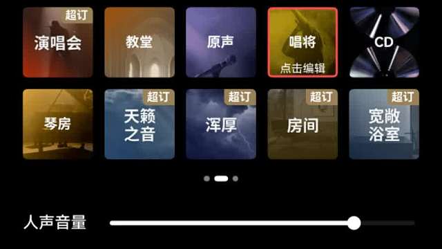 歌者曲意乐道