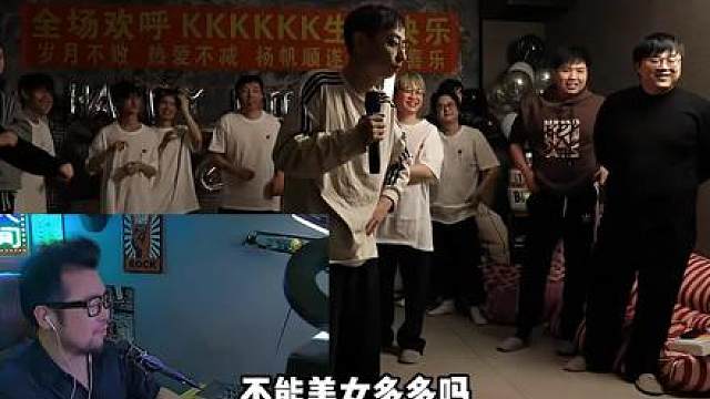 水晶哥生日会连线Mc石头 为大家带来《情债》现场版！