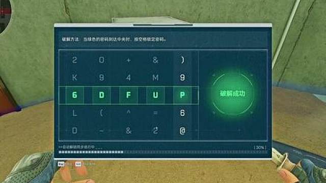 杨哥打赌血亏100份暗星刀皮 顶级黑屋号折磨一整晚