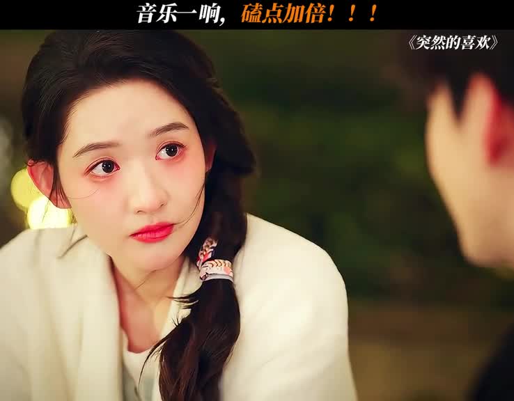 这眼神感觉一下子就来了！！