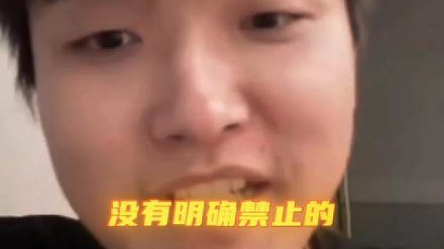 cat直播透露KPL选手目前恋爱现状，毫无剪辑痕迹，视频不能p的