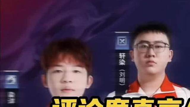 评论席无意之间透露出，AG陨落KPL生态变的更好，各战队百花齐放