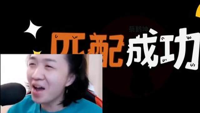你得大眼睛