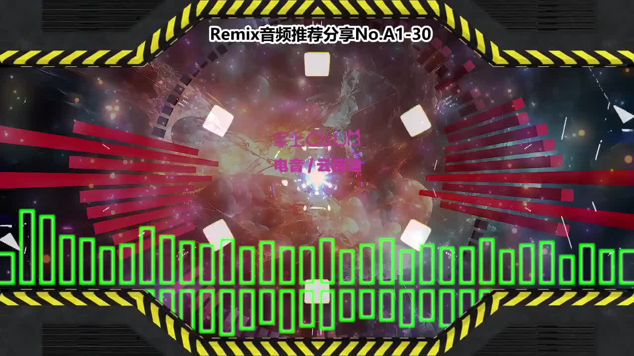 DJ串烧舞曲(电子音乐)电音蹦迪音频分享No.A1-30