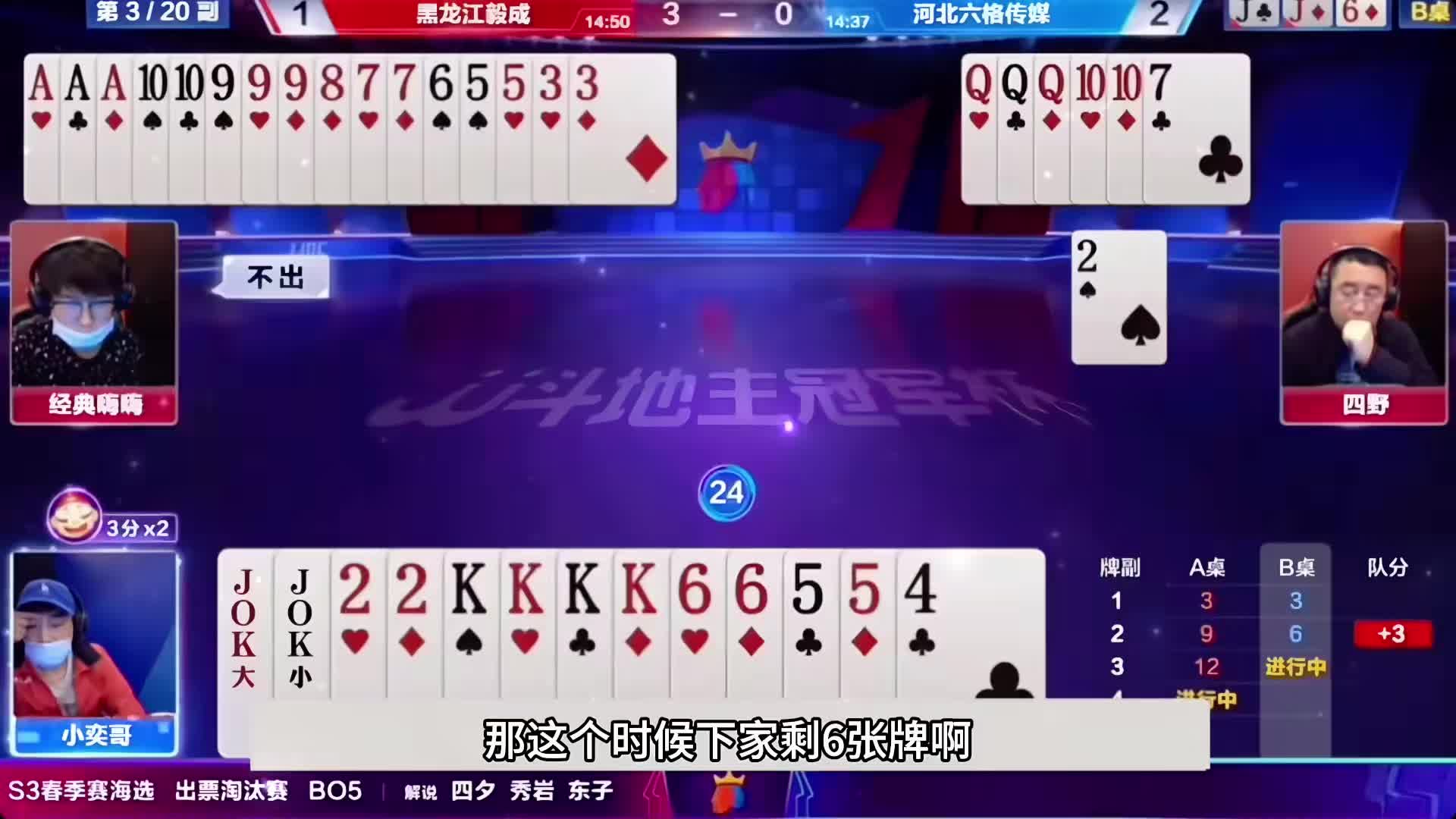 发起了猛攻啊