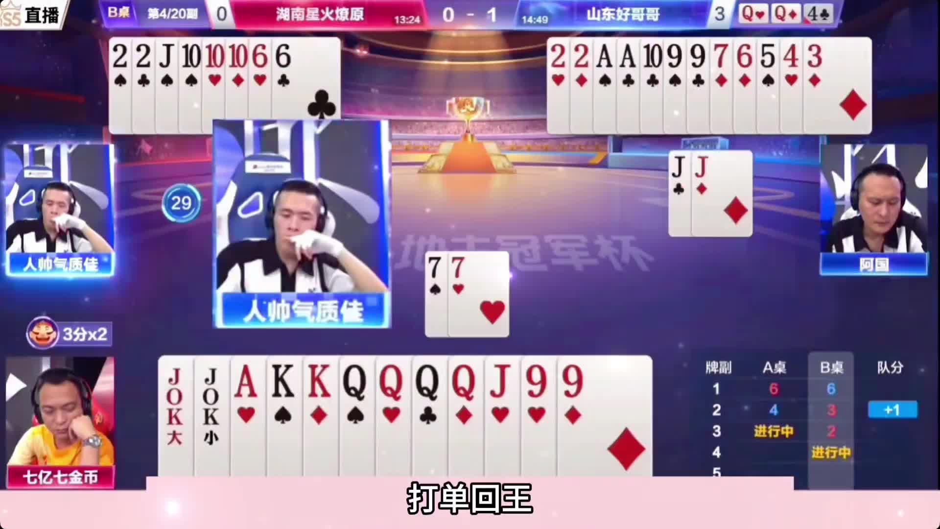 开局手握三颗炸弹