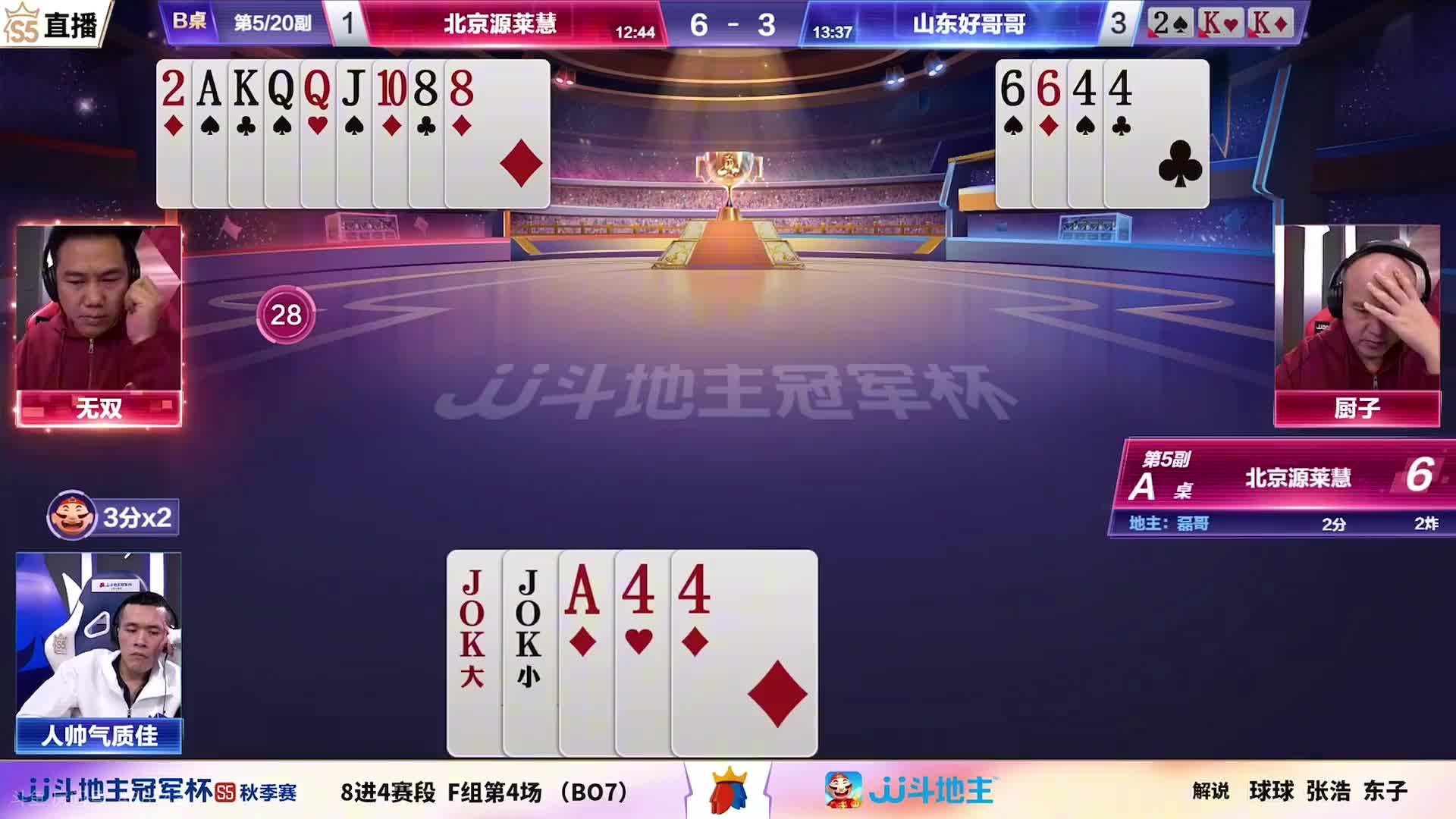 传说中最牛骗炸局