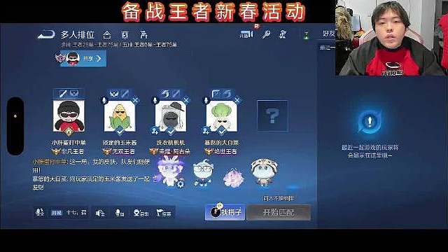 一诺桃黑黑真的来了！还给一诺配的BGM是“大哥大哥欢迎你！”  ​​​