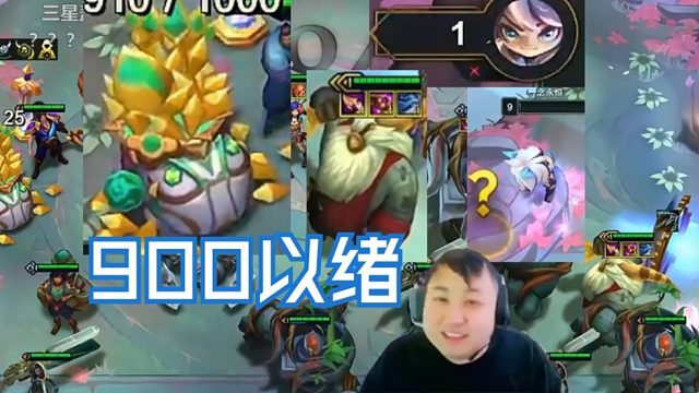 弃徒x云巅day1：极限1滴血910层以绪，全装备光明武器升级160金币两个大妮蔻