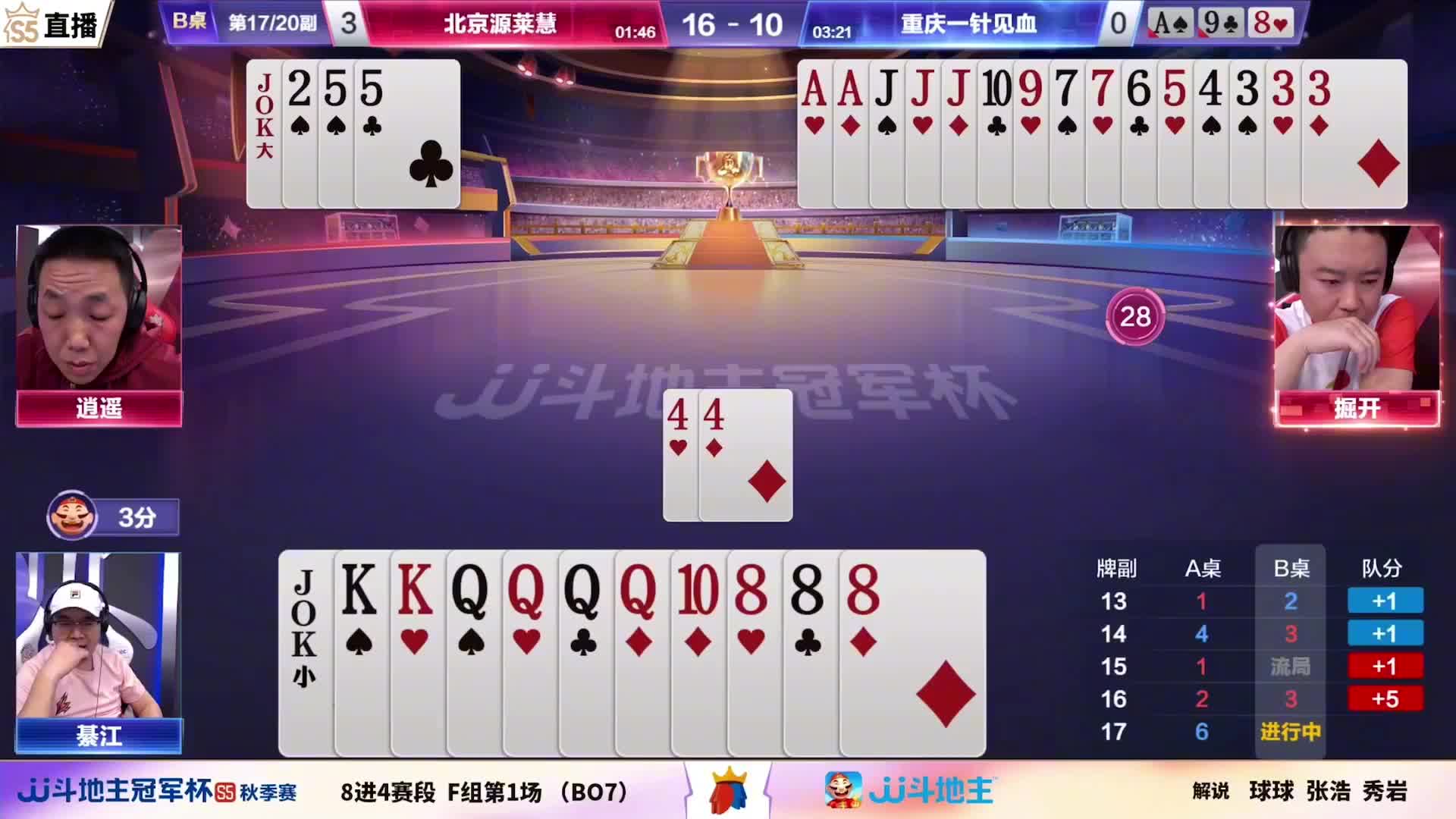 据开最狠的封神局