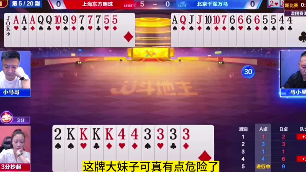 开局就是一条明大的8-圈