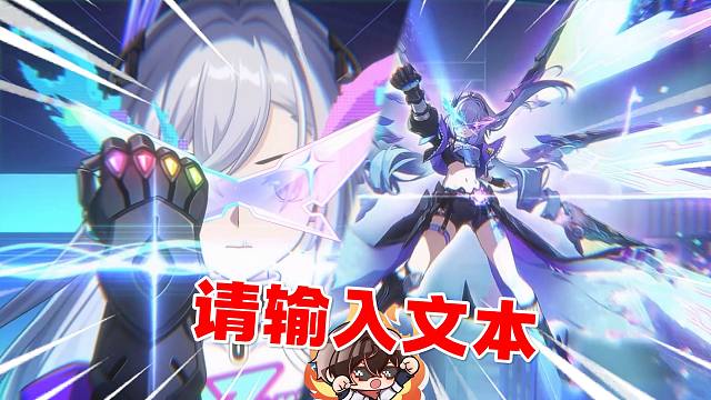 银狼王朝了！阿哈已被毁灭夺舍？星铁4.0猛料爆出！