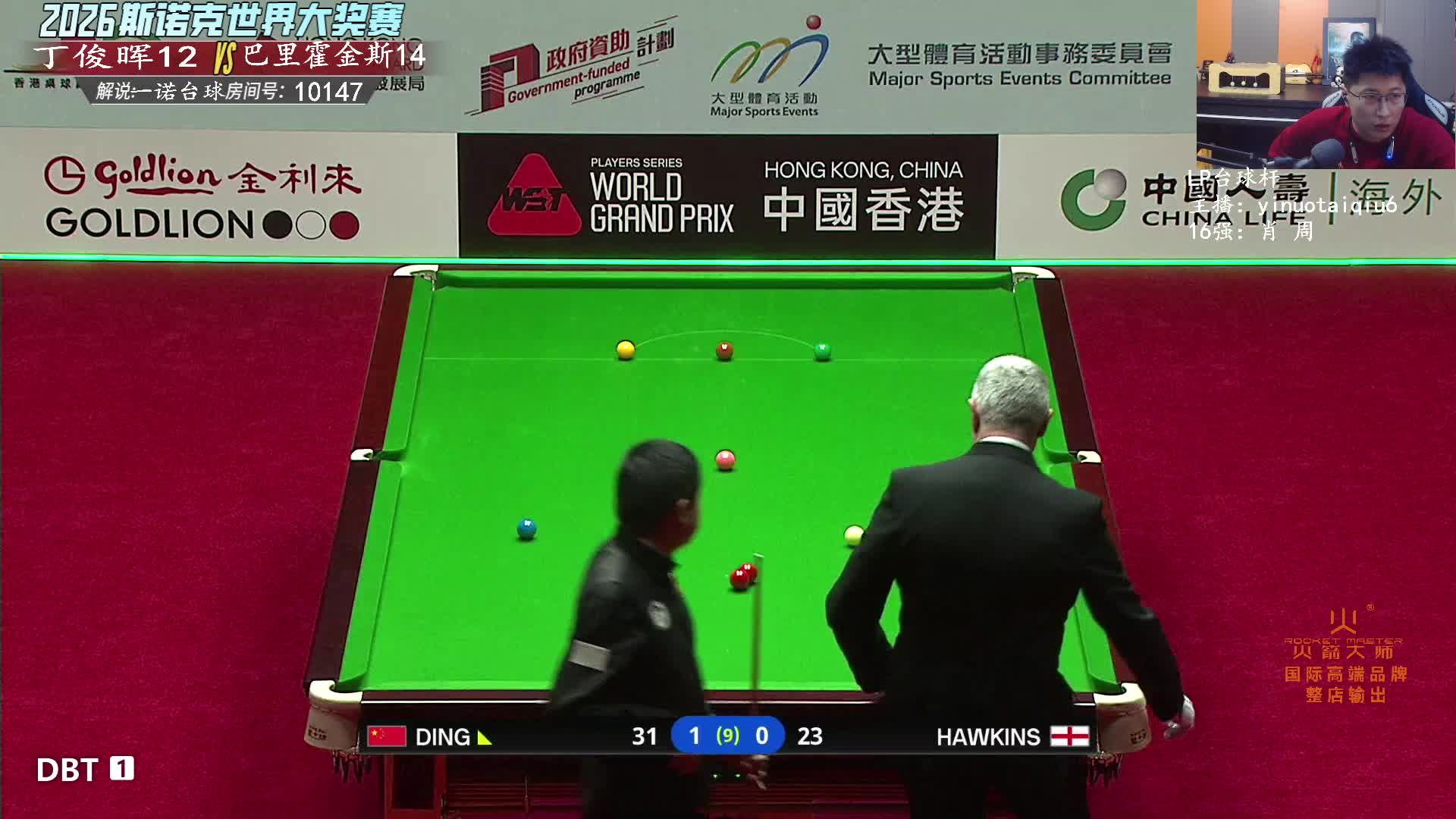 丁俊晖细腻走位