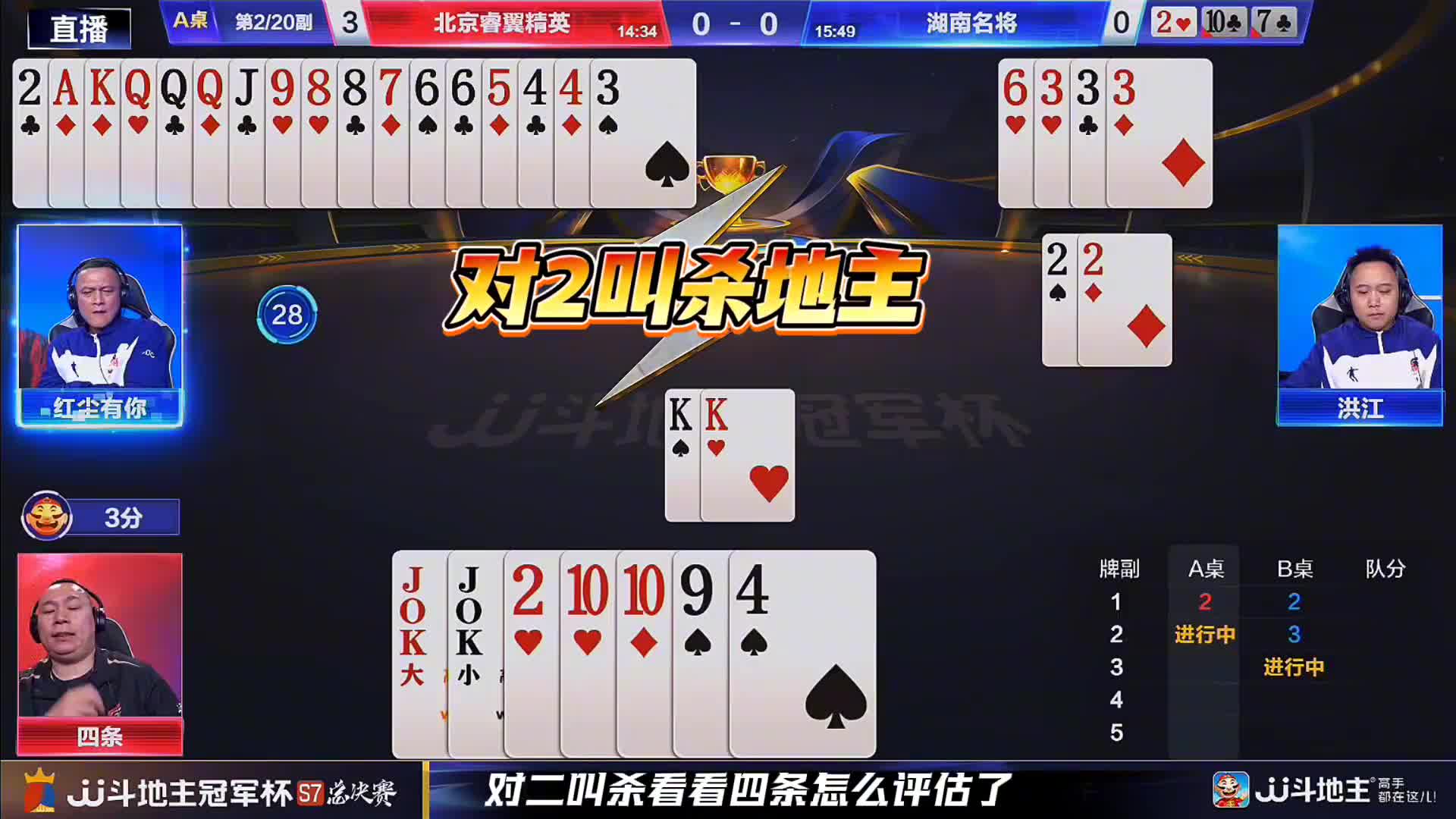 四条这手火箭是真敢拼啊！这得是有多大的心脏啊能敢炸出来