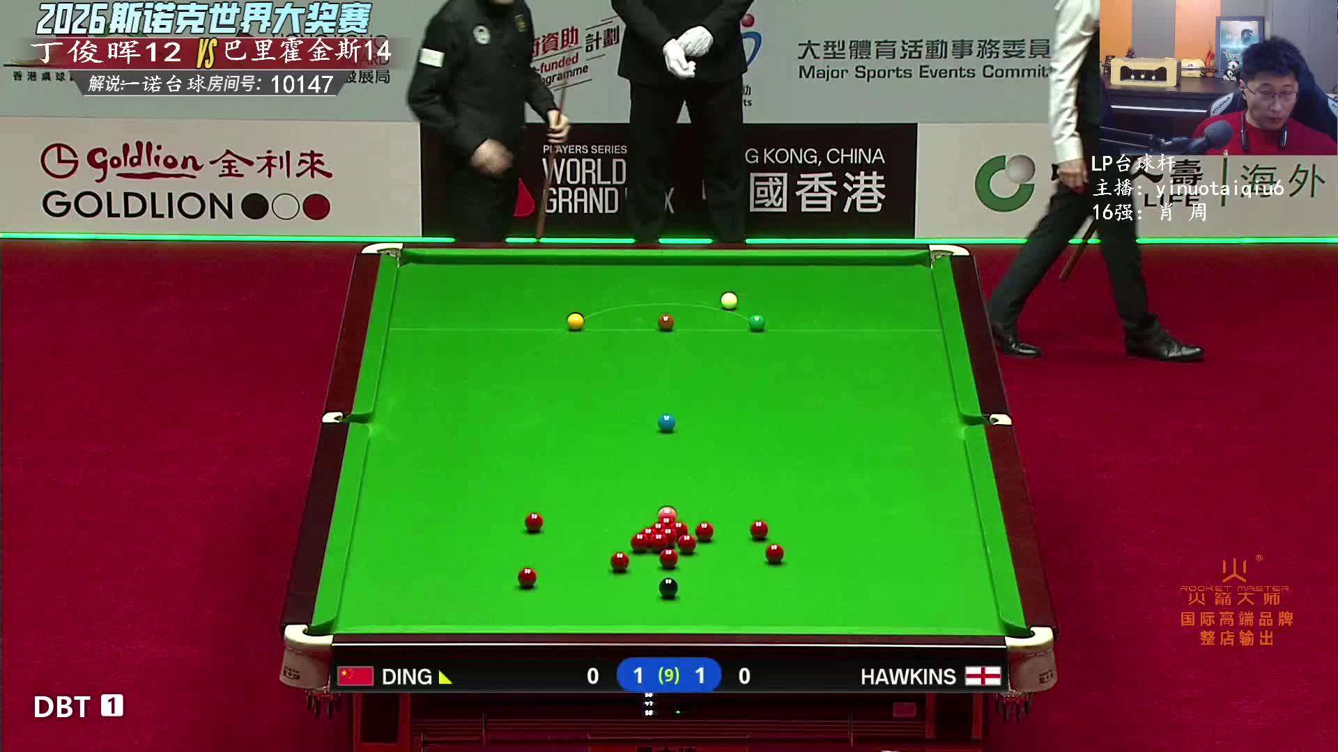 丁俊晖长台再度打进