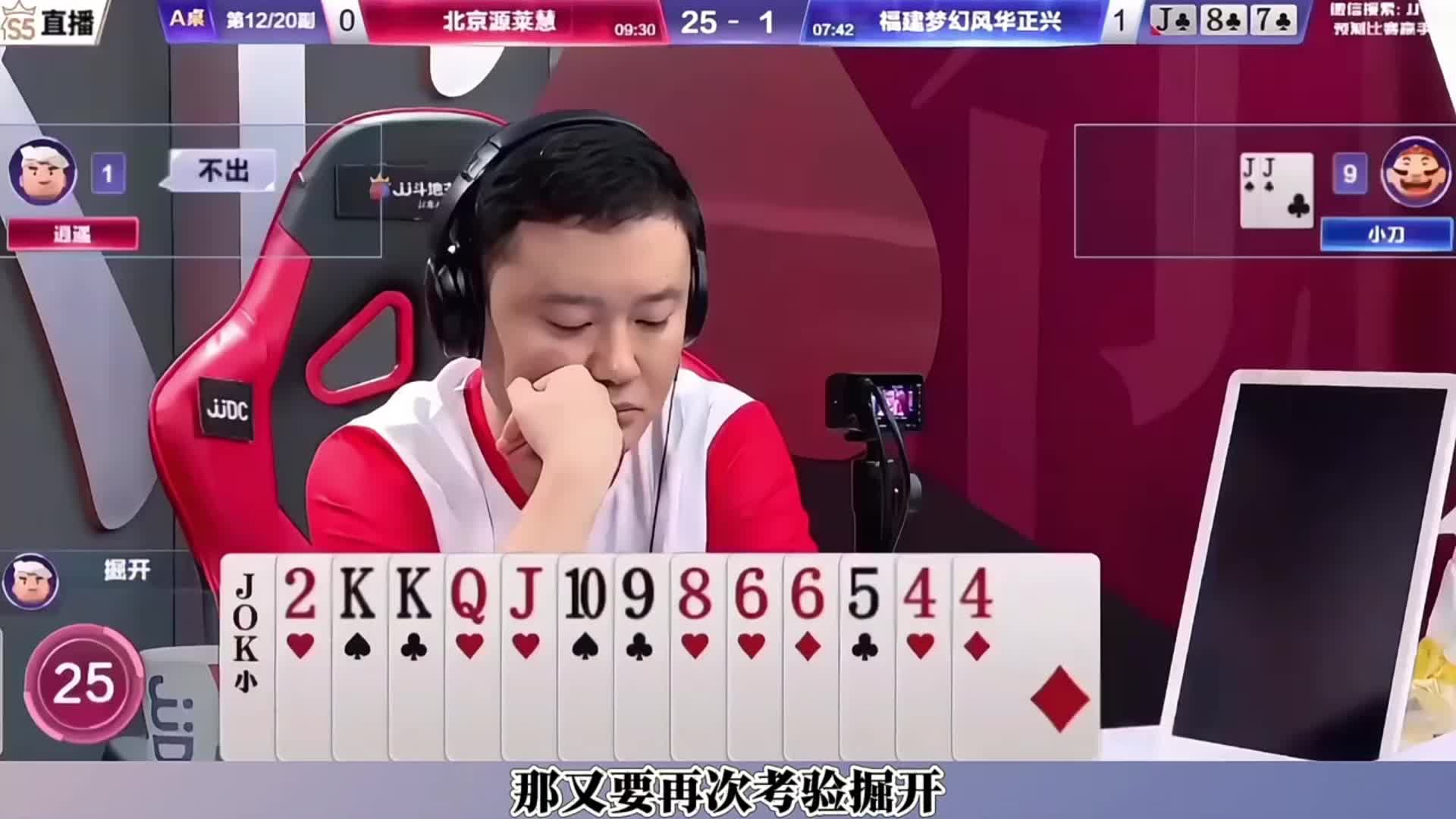 小刀大战掘战云逍也是临危不乱啊