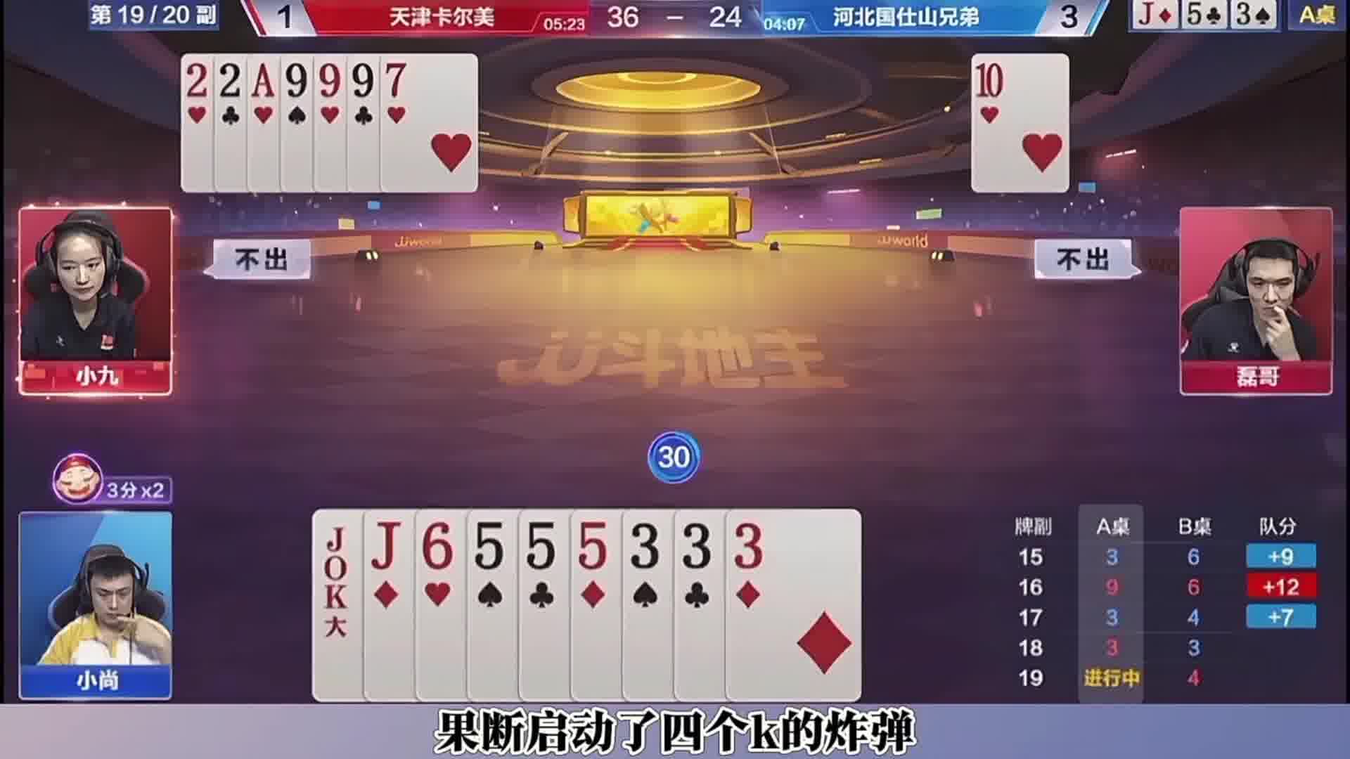 小尚封神三不带打出明牌视角