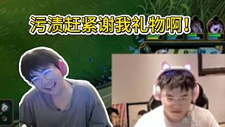 姿態(tài)用后臺余額給uzi送禮物，結果污漬對線沒看見直接急得姿態(tài)去游戲里私聊！