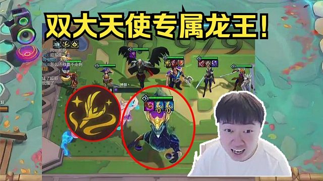 神超云巅：双大天使专属强化的龙王来啦！这才是真龙吧！嗷呜