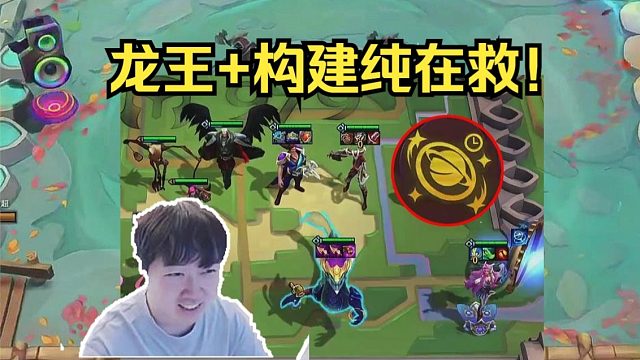 神超云巅：龙王再救我一次！这种局龙王也能救的回来啊！太夸张了！