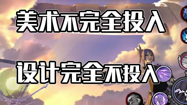 【神驹小南】奥义美术不投入！策划总是遇到难回答的问题就不说话了！