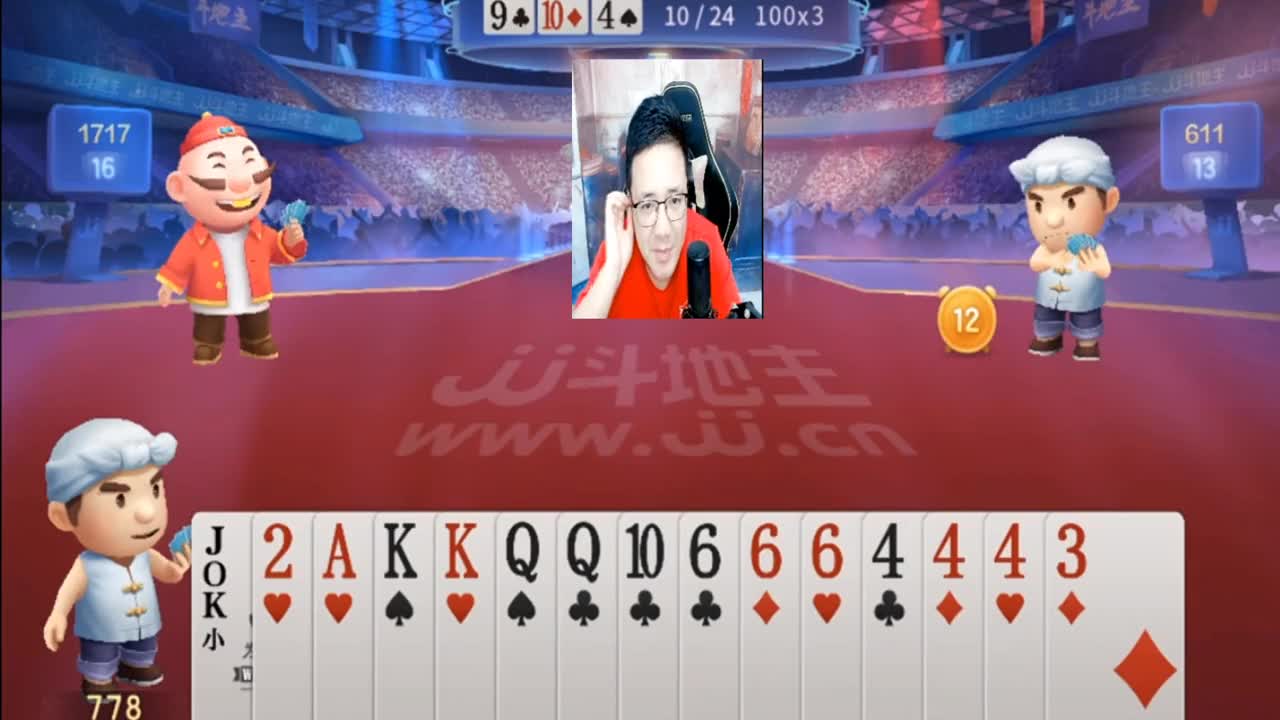 阿酒老师真厉害，对手是啥牌，全都知道，一张都不差啊