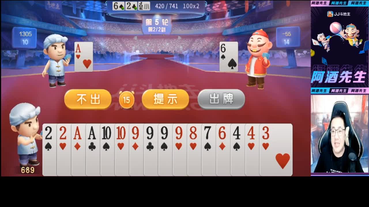 阿酒老师表演超强记牌能力