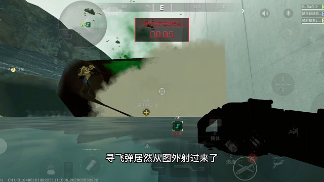 监狱卡图外无敌点位，直接贴脸炸撤离