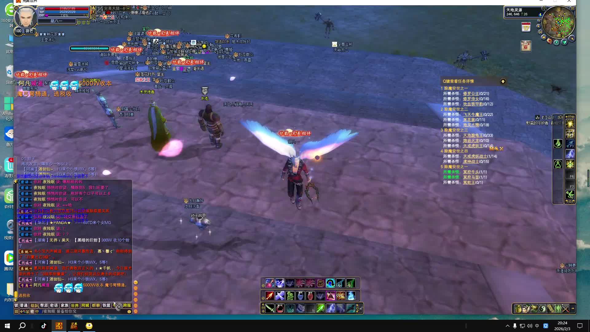 悲伤一抹痛的直播间-片段1