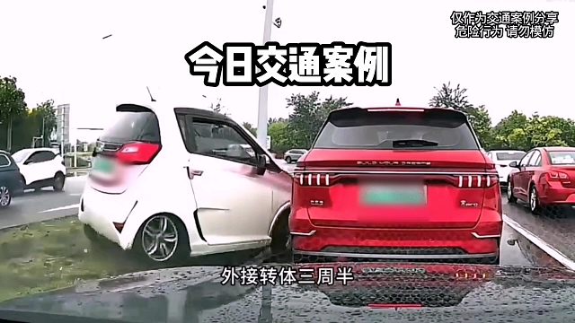 今日交通安全速刷